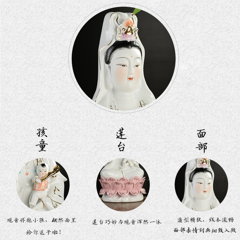 陶瓷求子观音菩萨佛像工艺品禅意摆件送子娘娘神像供奉家用摆设品