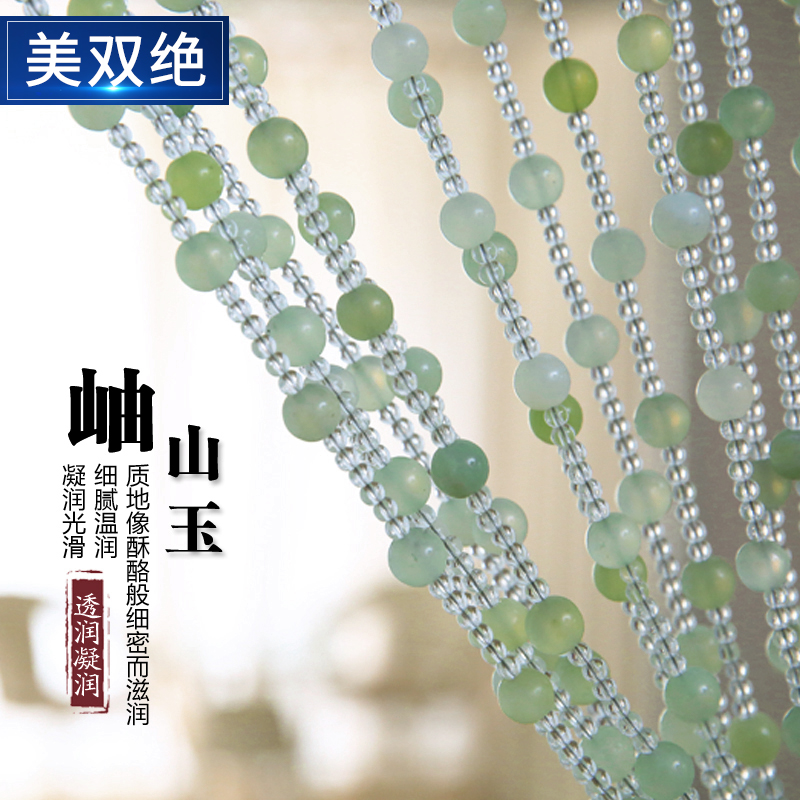 浅绿色水晶珠帘天然岫山玉石门帘大门对卫生间卧室玄关过道隔断帘
