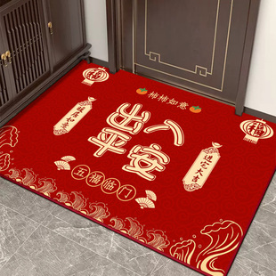 入户门垫乔迁之喜地垫福满新居搬家进门门口脚垫红色新房家用地毯