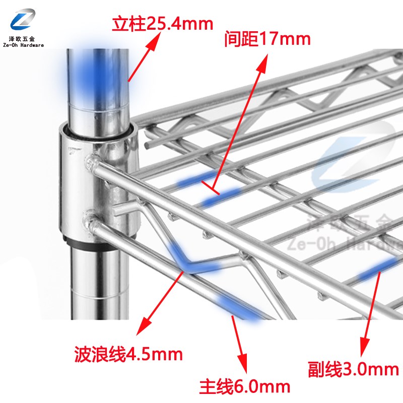 镀铬线网货架不锈钢可带轮移动置物架车间仓库防静电六层物料架子