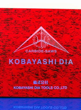 小林高端铝用合金齿圆锯片断桥铝合金门窗型材切121618寸120齿