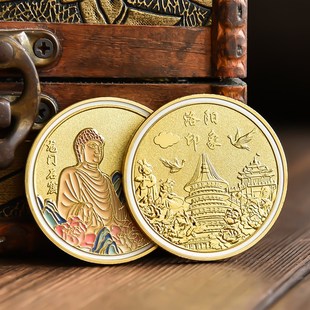 洛阳龙门石窟老君山白马寺纪念品景区旅游文创周边硬币礼物套城市