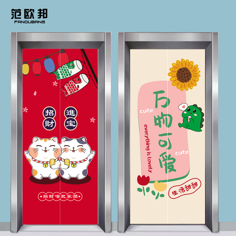 网红卡通电梯门装饰整张贴纸动物电影院电梯入户门新年自贴贴画图片