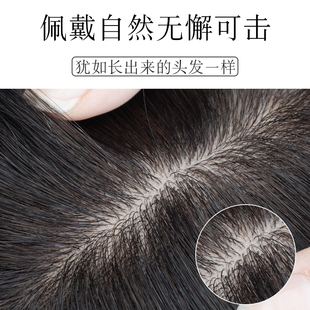 头顶补发片女遮盖白发真发假发片无痕网红法式八字3d空气假刘海片