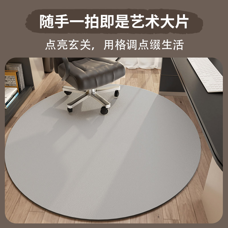圆形地毯电脑椅地垫客厅卧室转椅保护垫子书房家用椅子电竞椅脚垫