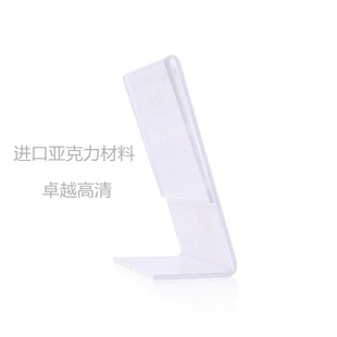A4赛兄纳弟5020L型台卡亚克力台签展示牌广告牌标价牌21 29.7cm