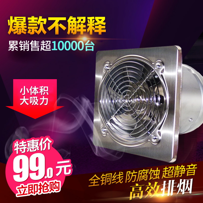排气扇厨房强力静音不锈钢换气扇商用工业高速排风扇家用抽风机