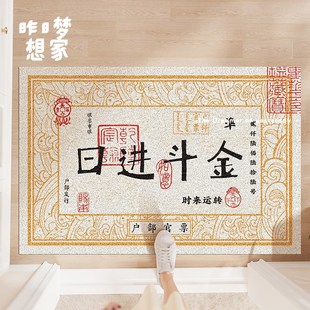 招财进宝家用地垫入户门垫耐脏刮土玄关门口免清洗可裁剪防滑脚垫