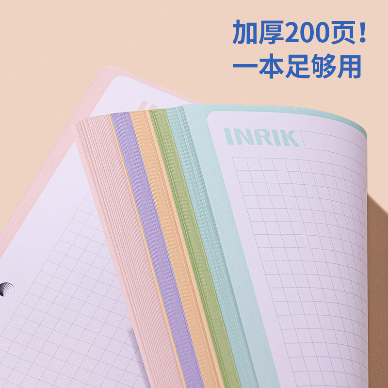 活页本四孔a4可拆卸笔记本记事本外壳大学生简约高颜值网格线圈本