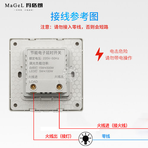 86型无极旋钮大功率1200W亮度调节可调光LED白炽灯调光器开关面板