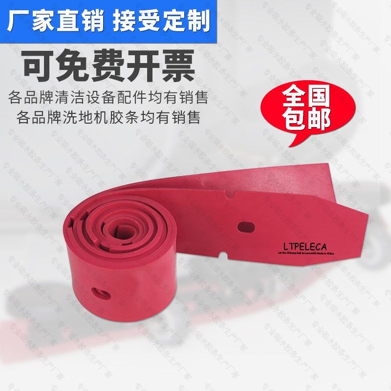 T300吸水胶条刷盘吸水管排水管电机法兰刮水条轮子针盘吸水扒,生活电器,吸尘器配件/耗材,淘宝优惠券,粉丝福利购,淘宝优惠卷