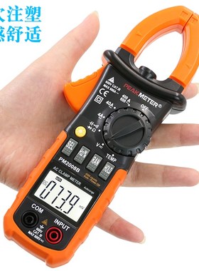 华谊MS2008A B数字钳形表万用表 高精度交流钳型表 测电容二极管