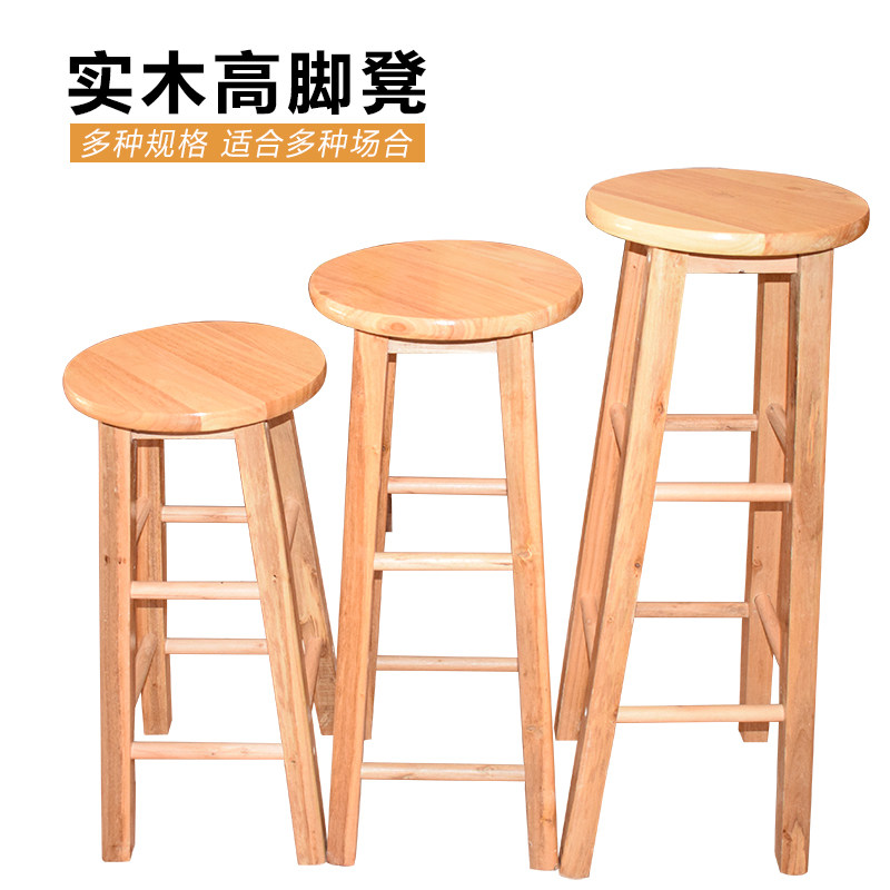 小凳子家用实木高板凳方凳简约时尚成人化妆凳创意客厅矮凳餐桌凳,住宅家具,家用高脚椅,淘宝优惠券,粉丝福利购,淘宝优惠卷