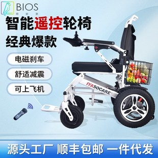 电动轮椅轻便折叠老人残疾人轻松出行智能全自动电动代步车