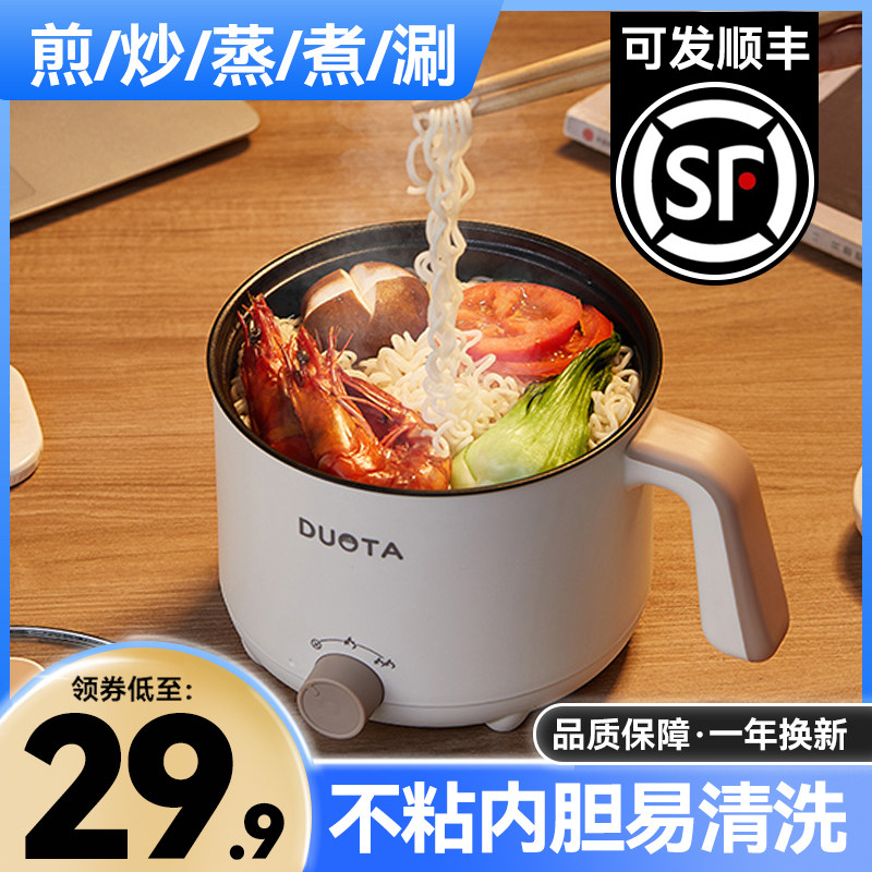 电热水杯迷你学生家用小型电锅水壶旅行宿舍出差便携式恒温烧水壶