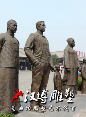 玻璃钢仿铜人物雕塑园林人物民俗民风雕塑户外广场公园林景观铜雕