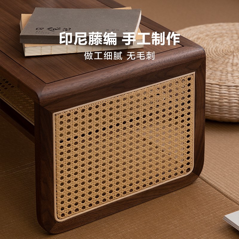 者纳里 日式黑胡桃木小茶几榻榻米阳台喝茶飘窗桌藤编实木小桌子