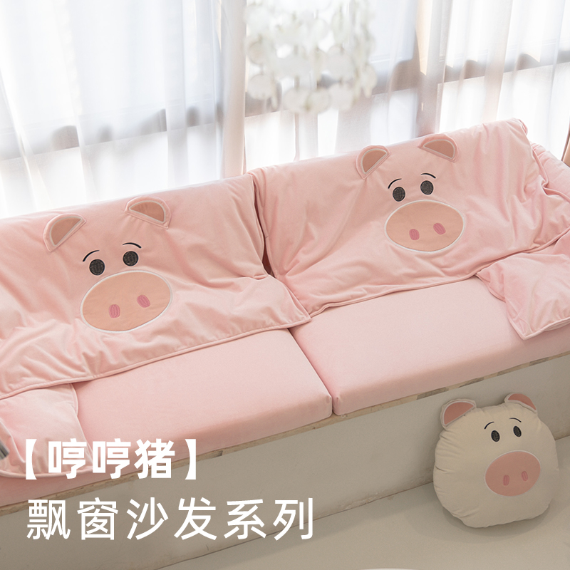 【哼哼猪】2023新款飘窗沙发飘窗垫轻奢窗台垫定制网红阳台垫定做