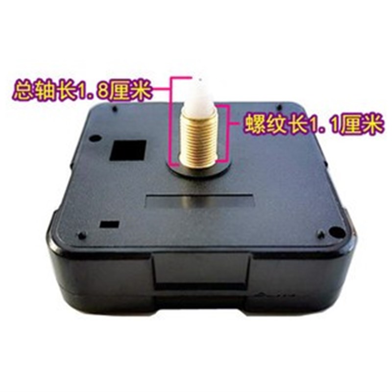 创意逆时针指示时光倒流机芯石英钟反走钟芯钟表挂钟配件逆时针