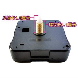 创意逆时针指示时光倒流机芯石英钟反走钟芯钟表挂钟配件逆时针