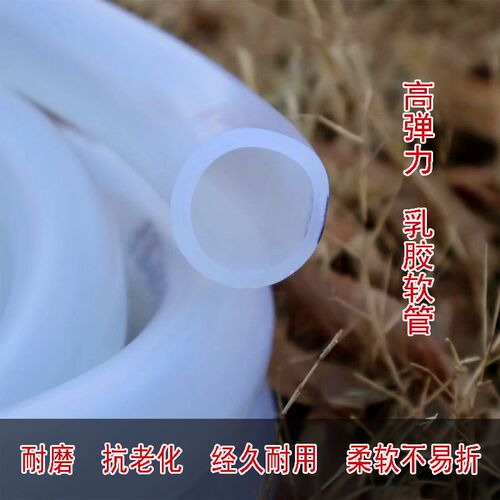 家用自来水管软管4分6分1寸透明牛筋管 浇花洗车加厚塑料皮管防冻