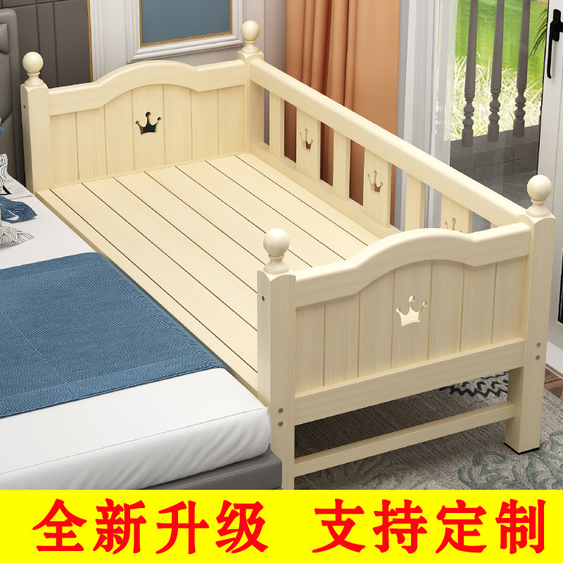 莱客森儿童床带护栏婴儿床男孩女孩小木床宝宝床边床加宽拼接大床