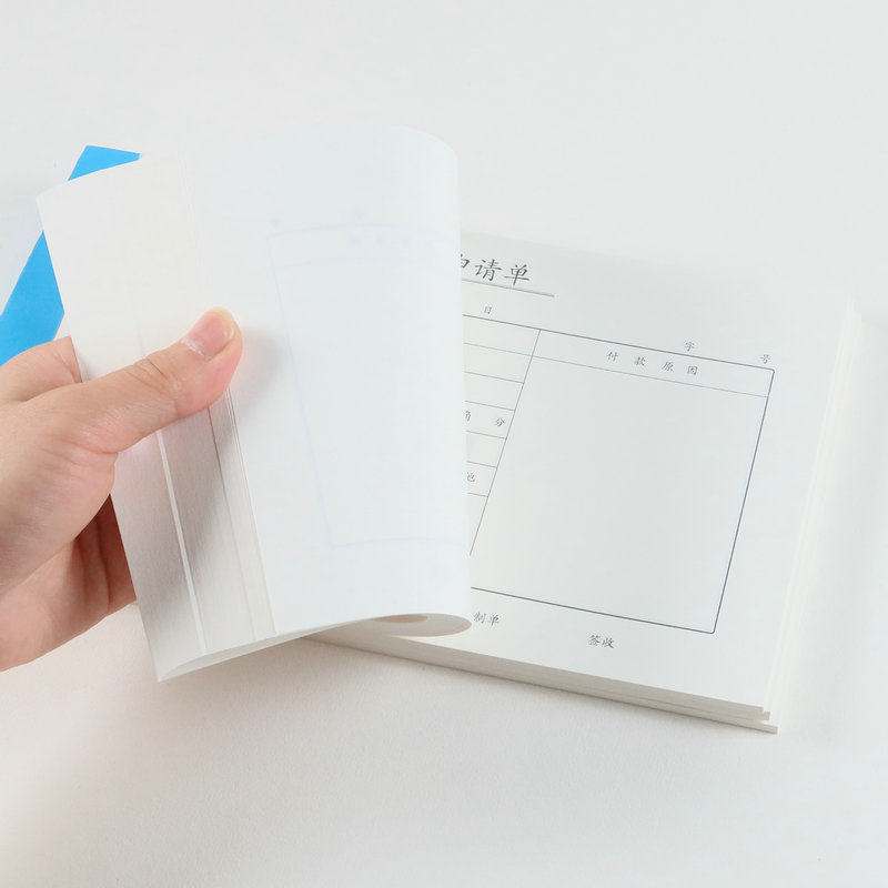 付款申请单申请表审批单单联公司用款单用款申请单请款单240x140