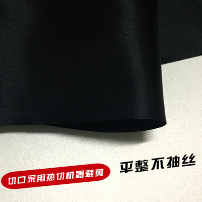 黑色绸布黑色亮面绸缎布料黑色遮光布料光滑亮面黑布不透物不透人