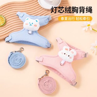 猫咪牵引绳防挣脱外出胸背工字型小奶猫背心式 遛猫绳可调节猫链子
