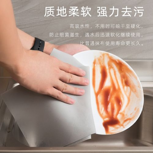 PVA超细纤维清洁布强力吸水抹布擦玻璃镜子不留痕洗碗去渍百洁布