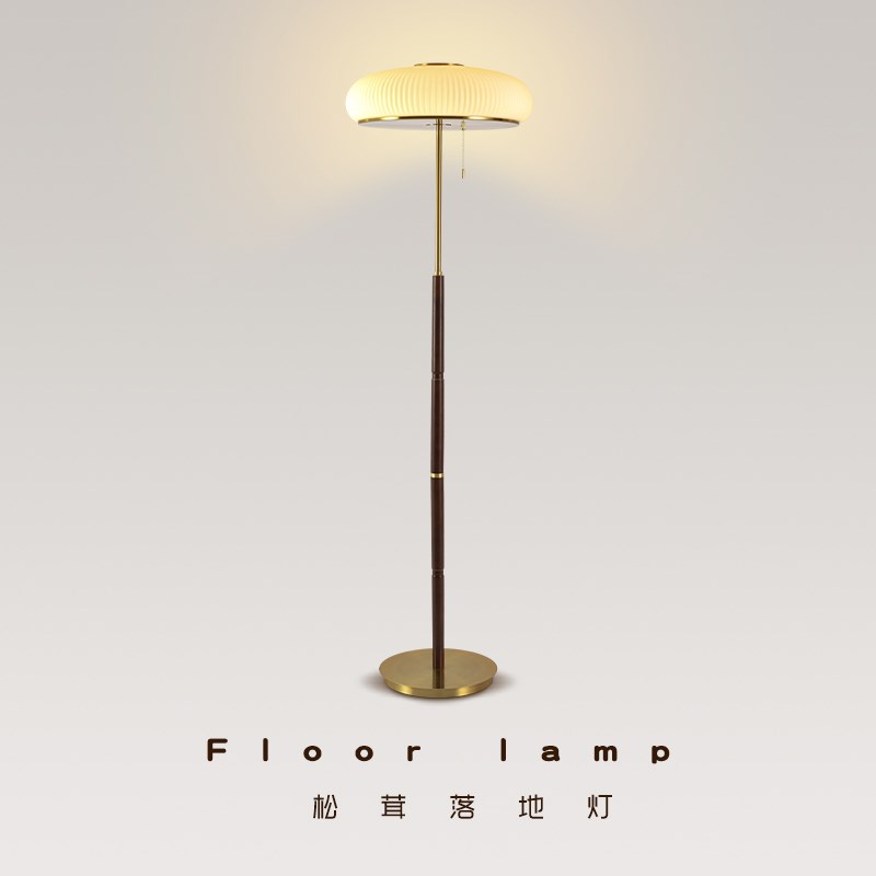中古松茸台灯落地灯轻奢高级感客厅卧室书房床头灯LED护眼台灯