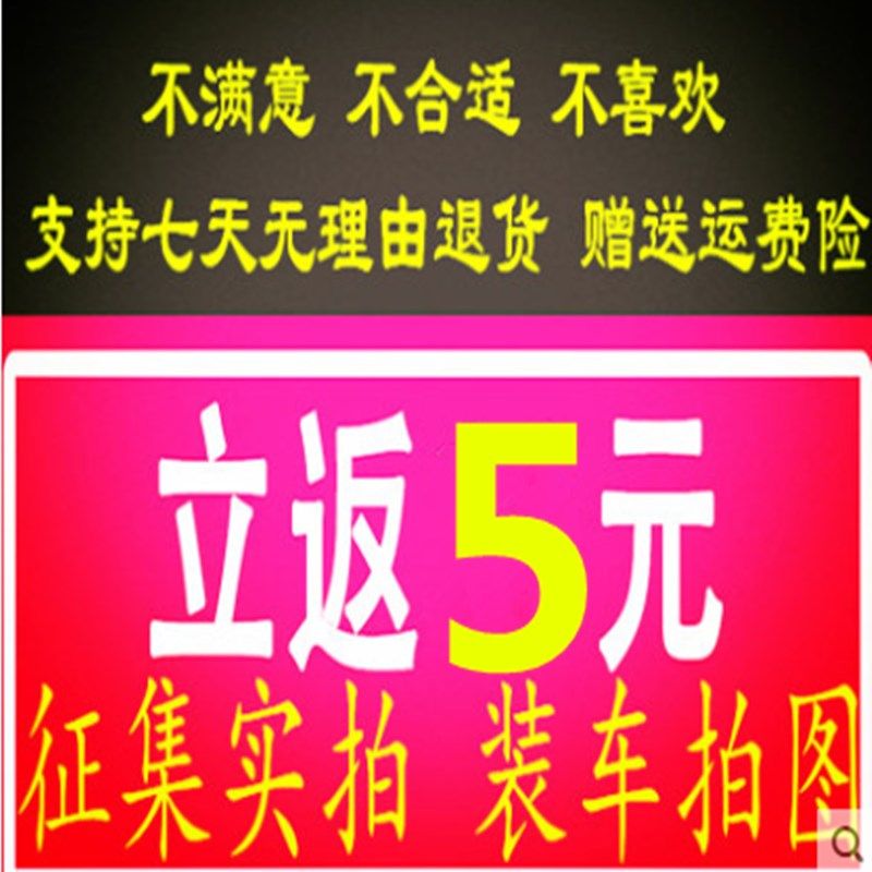 东风风行景逸X3/XV/X5/X6正主副驾驶前后排单片大全包围汽车脚垫,汽车用品/电子/清洗/改装,专车专用脚垫,淘宝优惠券,粉丝福利购,淘宝优惠卷
