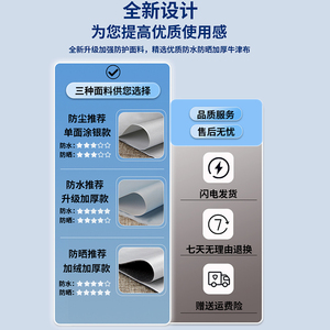 卡萨帝C809 100MSU1波轮上开盖洗衣机套罩防水防晒10公斤防尘盖布