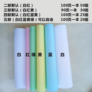 定制二联三联生日蛋糕店订购单定单本面包烘焙收款收据送货单印刷