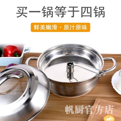 蒸汽锅304不锈钢蒸汽火锅家用海鲜桑拿锅单层双层蒸锅28/30/32cm