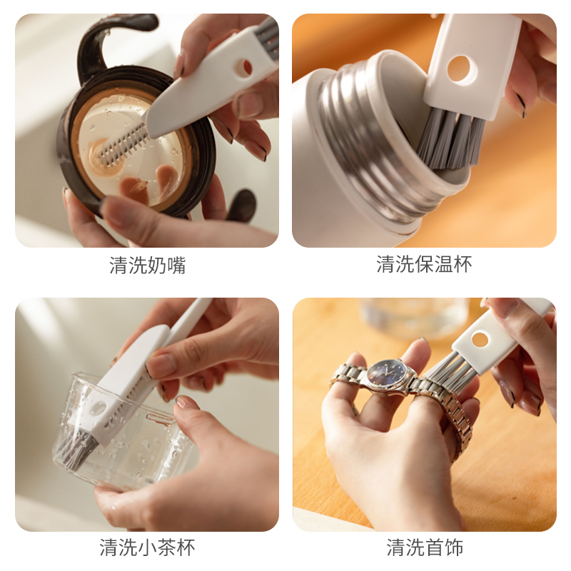 洗保温杯杯盖缝隙清洗刷洗杯子神器洗杯子无死角多功能凹槽清洁刷