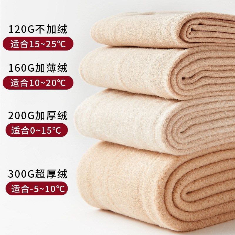 光腿神器145cm小个子小码双层丝袜超自然春秋冬季加绒打底连裤袜