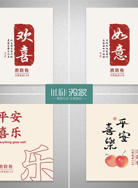 消防栓遮挡贴纸创意定制灭火器配电箱消防门翻新贴画装饰墙纸自粘