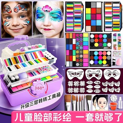 儿童脸部彩绘面部彩绘颜料工具套装脸绘无毒人体水溶性画脸颜料摆