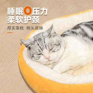 保暖冬天小型犬狗垫子 大号椭圆窝加厚冬季 猫窝狗窝四季 通用封闭式