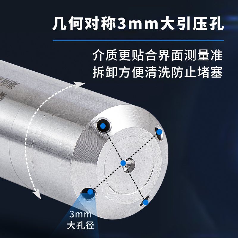 投入式液位计探头液位传感器静压水位显示消防水箱控制液位变送器