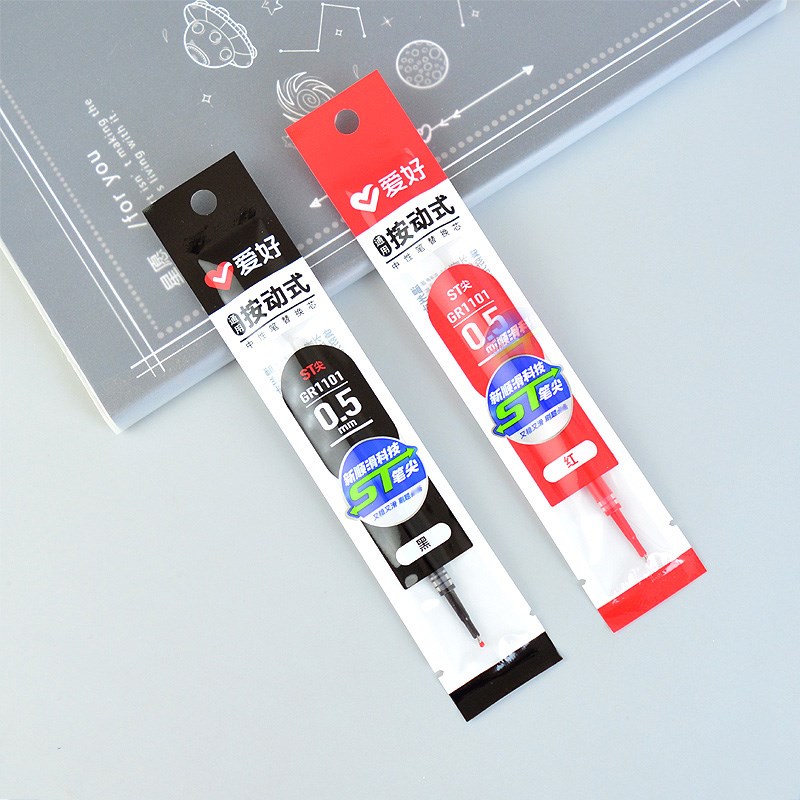 爱好ST笔尖按动式中性笔笔芯学生用黑色0.5针尖锥碳素水性笔替芯
