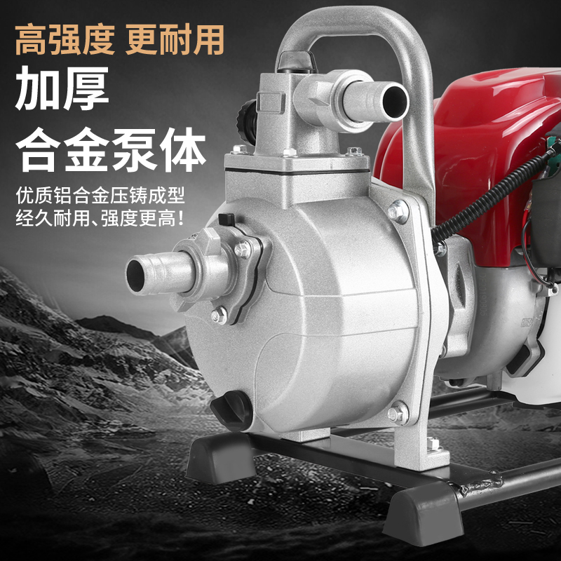 家用汽油小型抽水机田园浇菜浇水神器户外农用灌溉浇地自吸抽水泵