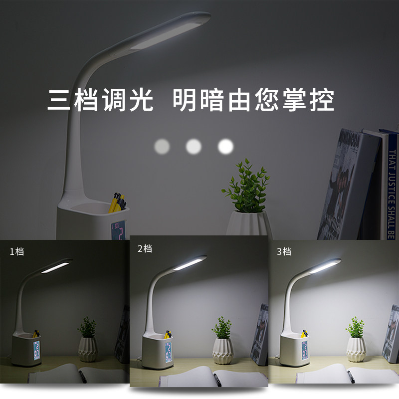LED台灯护眼书桌USB万年历学生学习专用宿舍卧室床头笔筒台灯高亮,家装灯饰光源,阅读台灯(护眼灯/写字灯),淘宝优惠券,粉丝福利购,淘宝优惠卷