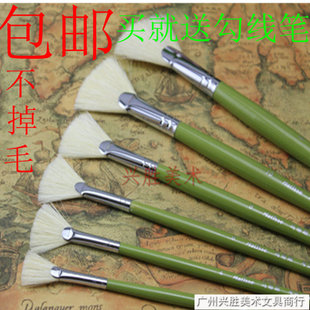 805 马蒂斯扇形笔猪毛绿色杆猪鬃油画笔打底刷水彩水粉笔套装 包邮