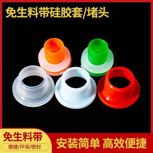 免生料带硅胶套4分6分角阀1/2丝口3/4专用防漏水垫圈