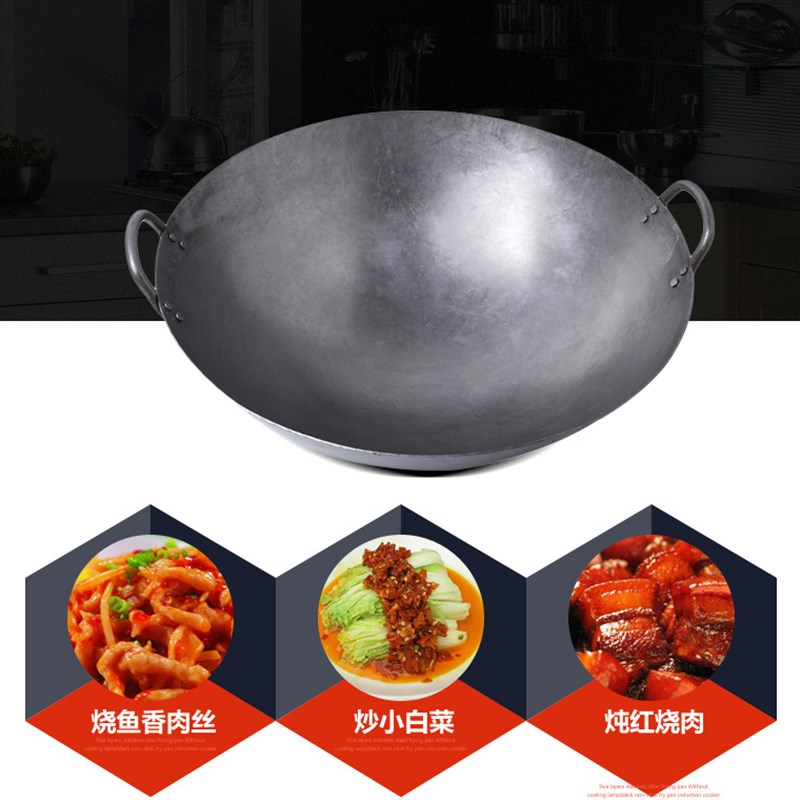 鹤牌1.3厚实惠型手打锅双耳炒锅酒店专用铁锅