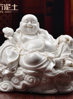 东方泥土《祥云笑佛》德化白瓷弥勒佛雕塑艺术工艺品中式家居摆件