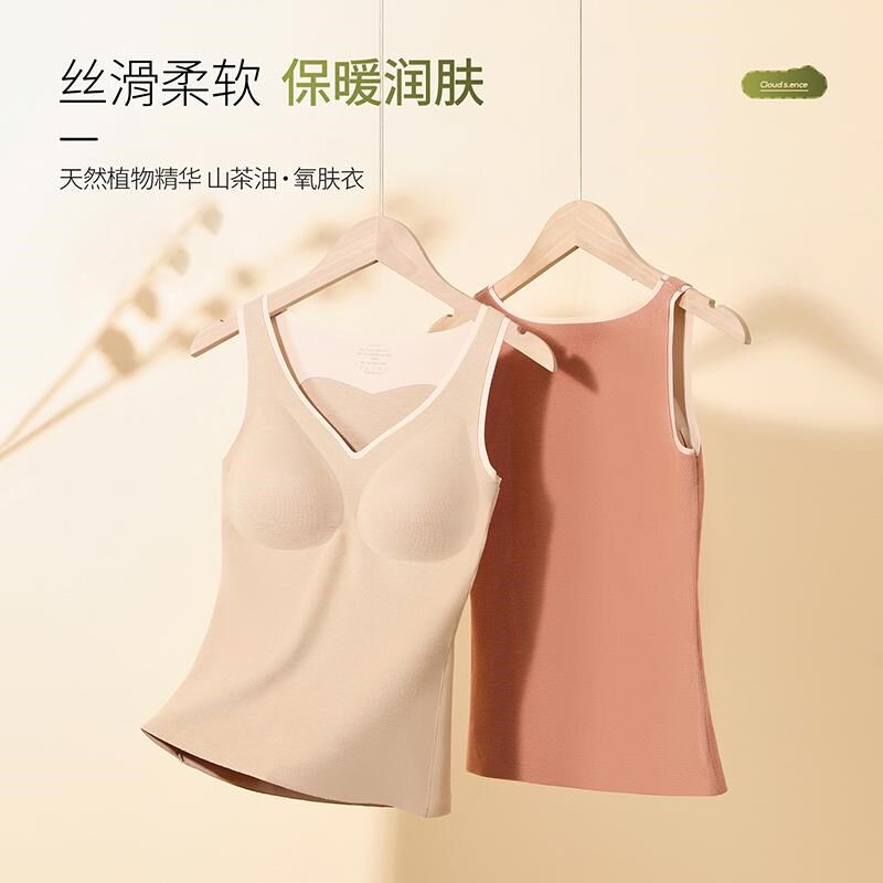 裸感无痕蓄热保暖女士背心吸湿持久发热修身显瘦柔软细腻打底内衣
