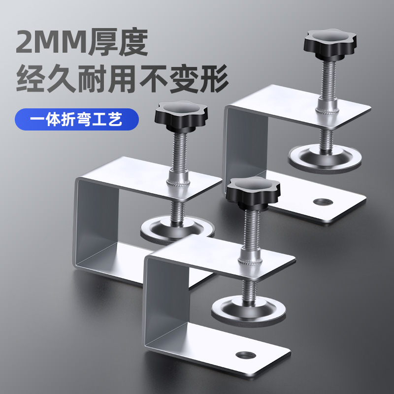 抽屉安装神器面板按装不锈钢加厚辅助夹紧固定器木工神器工具大全